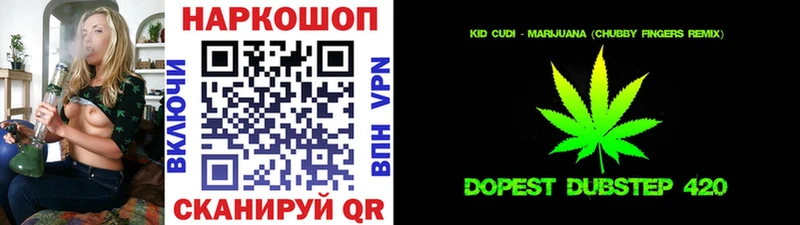 Купить закладку ГАШИШ  КОКАИН  A PVP  Галлюциногенные грибы  Меф мяу мяу  Лсд 25  Канабис  Скопин