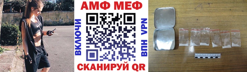 Купить где  Скопин  АМФ VHQ 