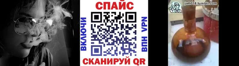 БУТИРАТ GHB  Купить закладки  Скопин 