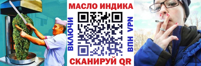 Купить где  Скопин  Canna-Cookies конопля 