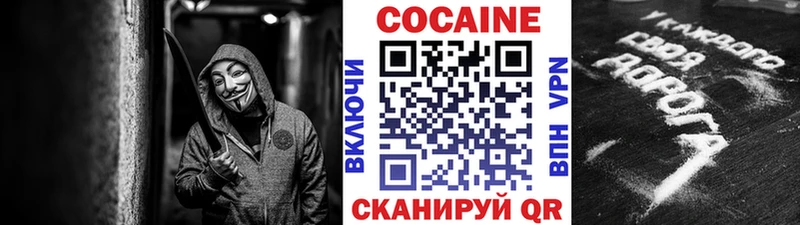 КОКАИН 99% Скопин