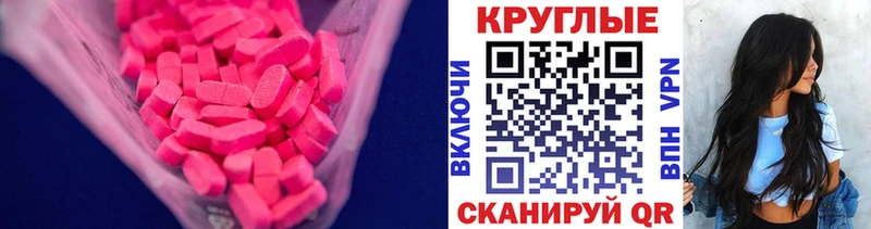 Купить закладки  Скопин  Ecstasy Дубай 