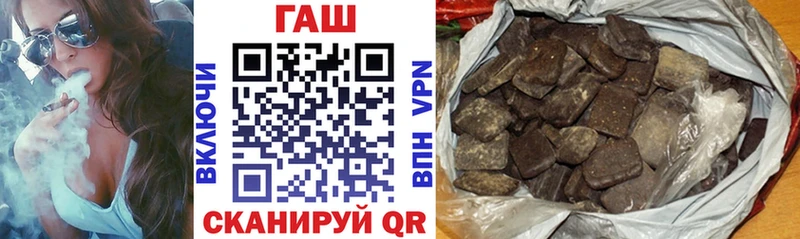 ГАШИШ hashish  Купить  Скопин 