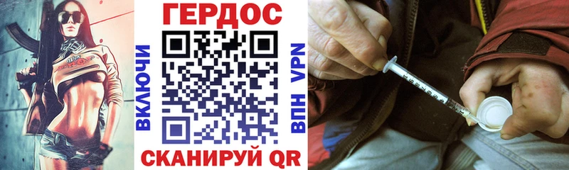 Героин VHQ  Купить  Скопин 
