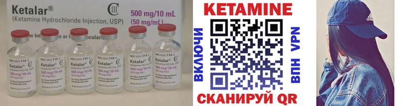 Купить где  Скопин  Кетамин ketamine 