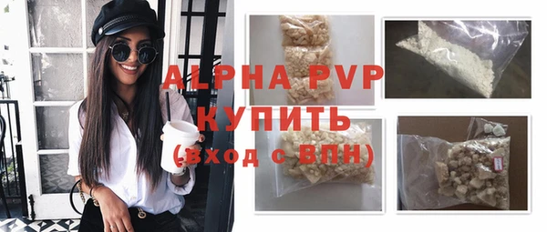 MDMA Лабытнанги
