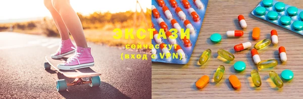 MDMA Лабытнанги