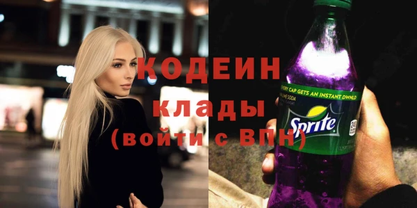 MDMA Лабытнанги