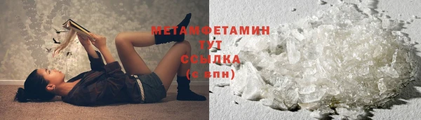 MDMA Лабытнанги
