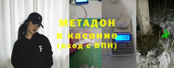 MDMA Лабытнанги