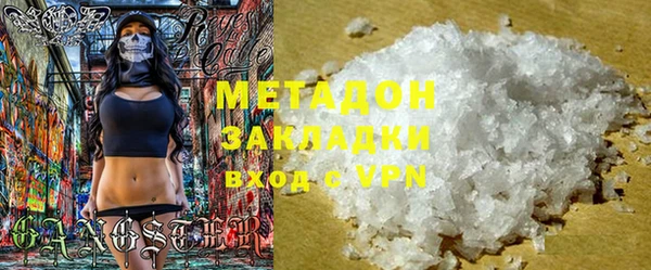 COCAINE Ладушкин