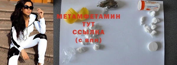 MDMA Лабытнанги