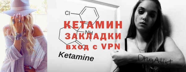 COCAINE Ладушкин
