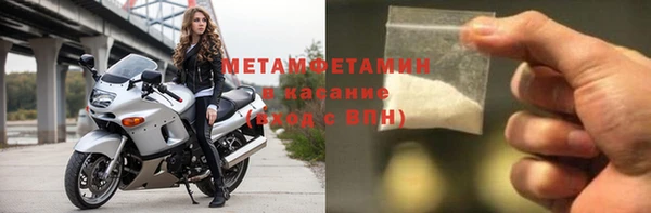 COCAINE Ладушкин