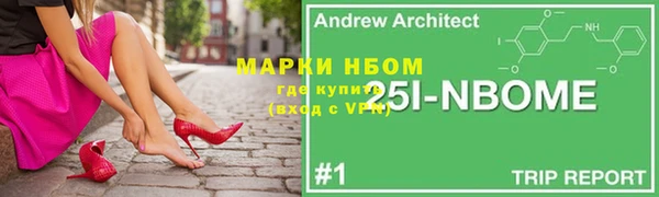 марки lsd Лагань