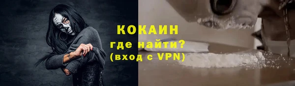 MDMA Лабытнанги