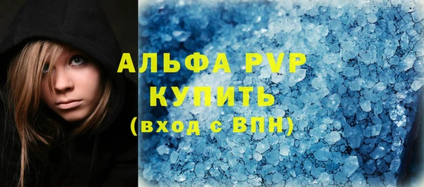 MDMA Лабытнанги