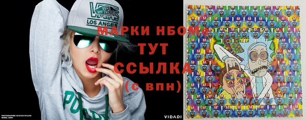MDMA Лабытнанги