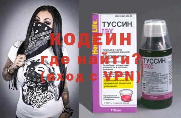 COCAINE Ладушкин