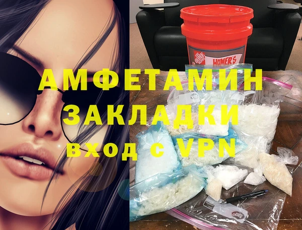 MDMA Лабытнанги