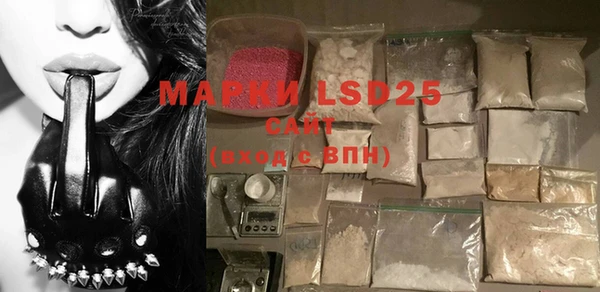 марки lsd Лагань