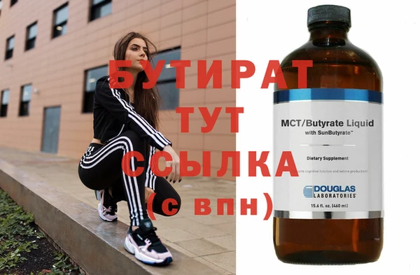 MDMA Лабытнанги