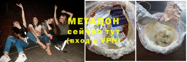COCAINE Ладушкин