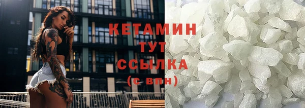 COCAINE Ладушкин