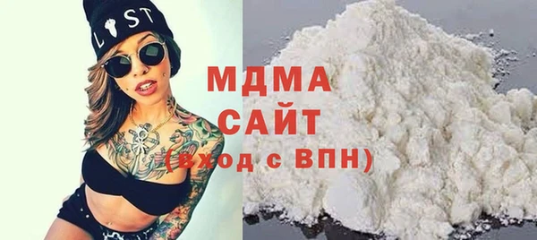 COCAINE Ладушкин