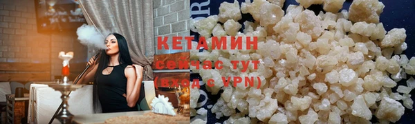 MDMA Лабытнанги