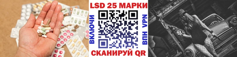 LSD-25 экстази ecstasy  Купить где  Скопин 