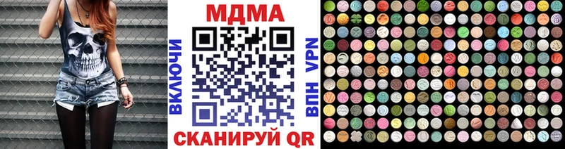 Купить где  Скопин  МДМА crystal 
