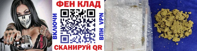 Купить закладки  Скопин  Метамфетамин Methamphetamine 