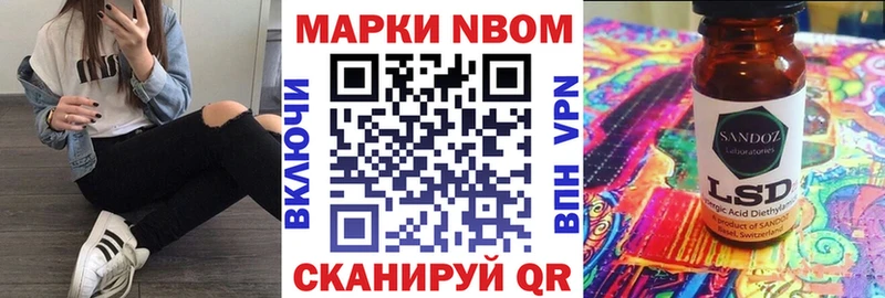 Купить закладки  Скопин  Наркотические марки 1500мкг 