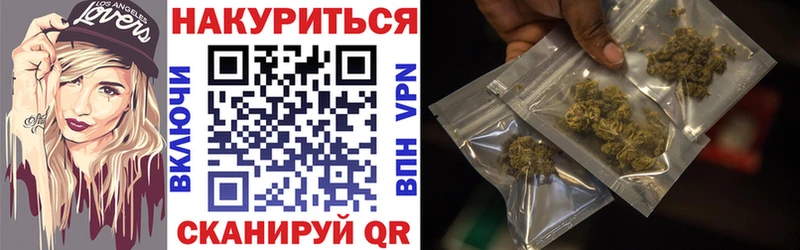 Бошки марихуана VHQ  Купить закладки  Скопин 
